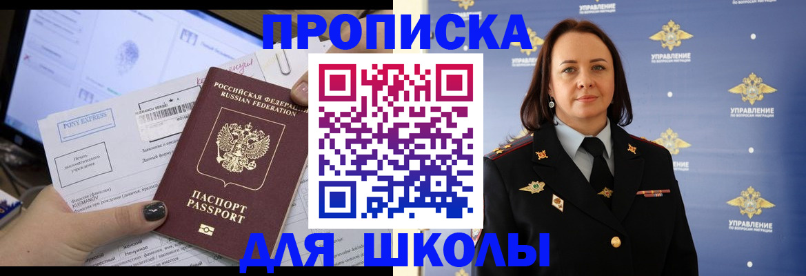 временная регистрация в квартире в Обояни