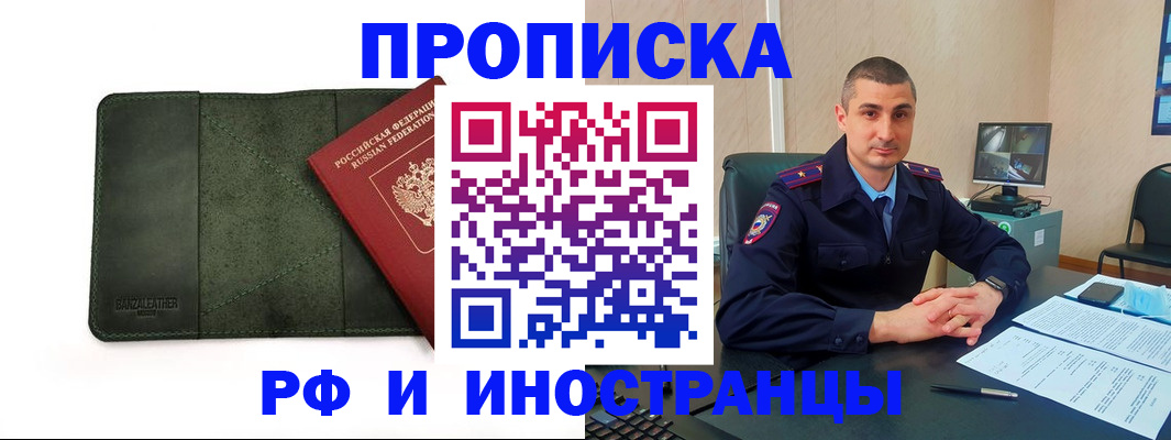 пропишу в квартире в Обояни