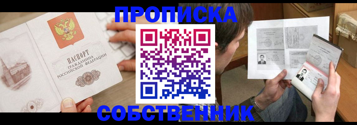 форма 3 в Обояни