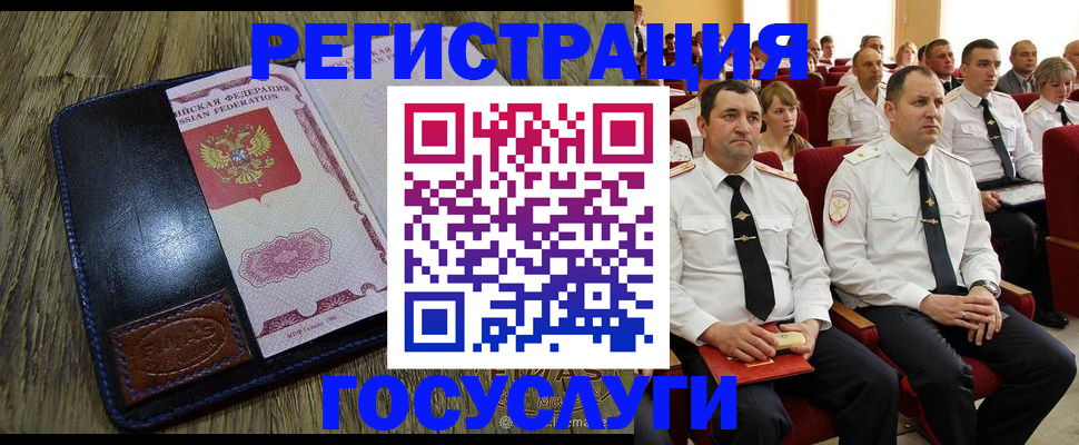 прописка регистрация в Обояни